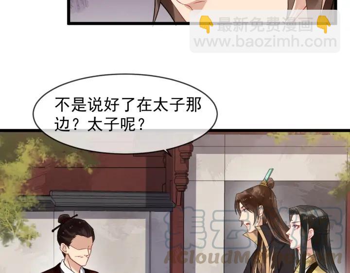 第89话 昨晚睡得好吗？45