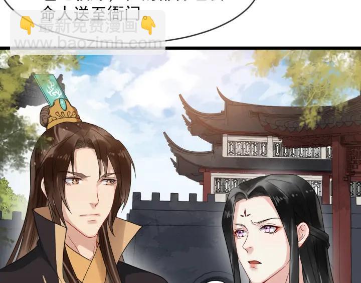 第89话 昨晚睡得好吗？47