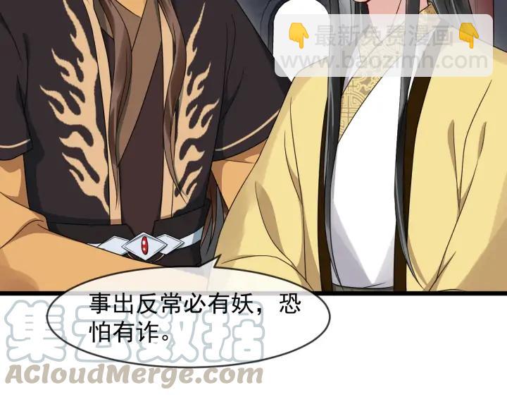 第89话 昨晚睡得好吗？52