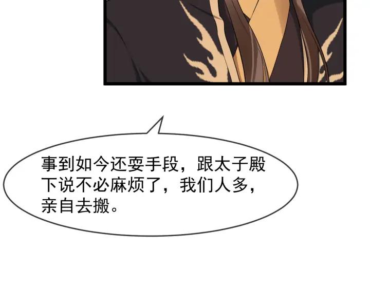 第89话 昨晚睡得好吗？54