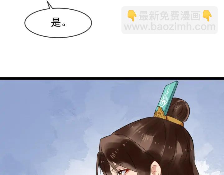 第89话 昨晚睡得好吗？56