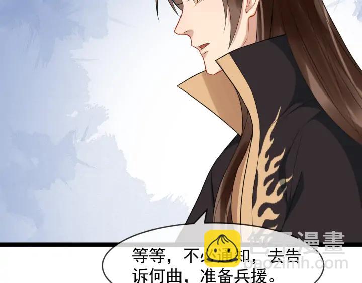 第89话 昨晚睡得好吗？57