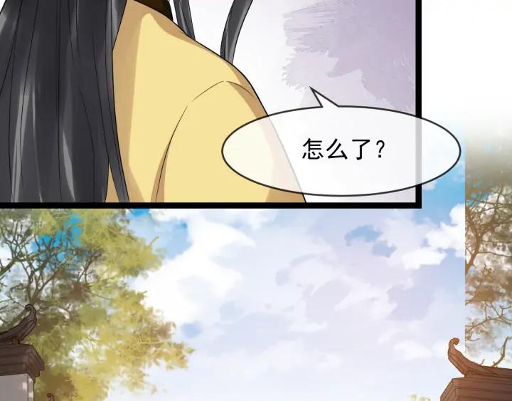 第89话 昨晚睡得好吗？59