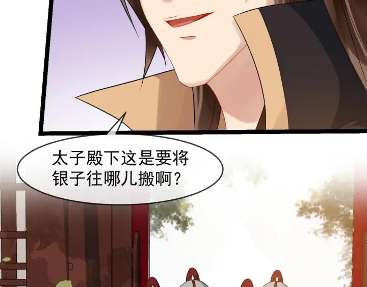 第89话 昨晚睡得好吗？66