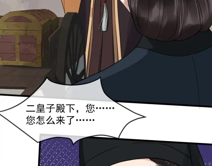 第89话 昨晚睡得好吗？68