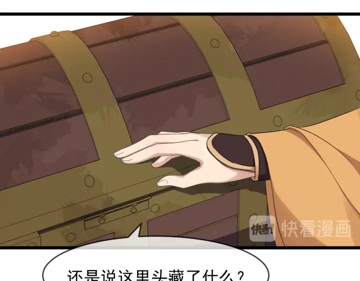 第89话 昨晚睡得好吗？72