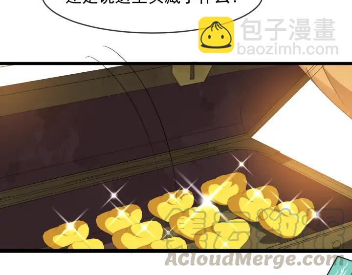 第89话 昨晚睡得好吗？73