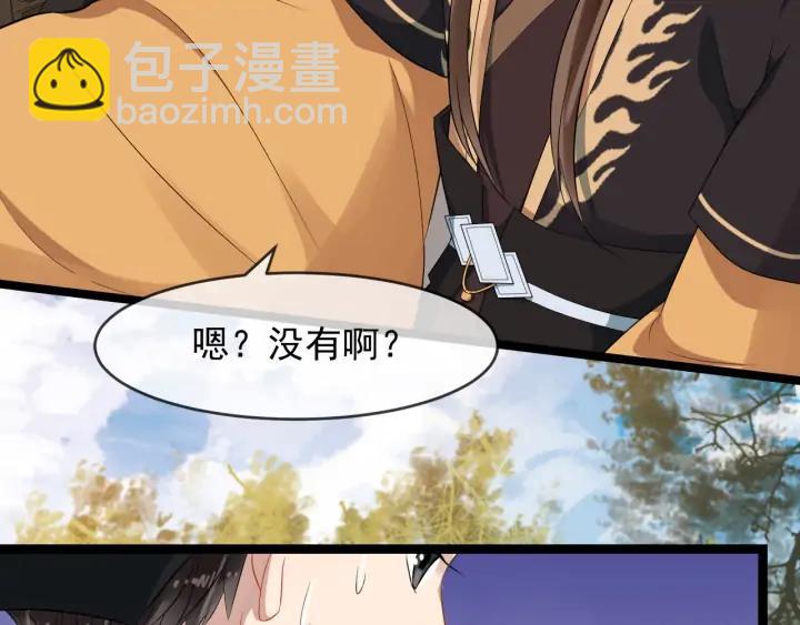 第89话 昨晚睡得好吗？75