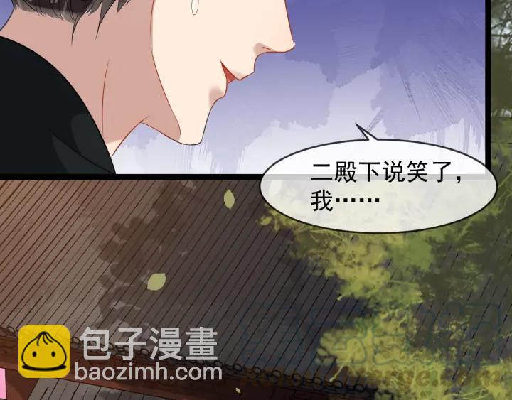 第89话 昨晚睡得好吗？76