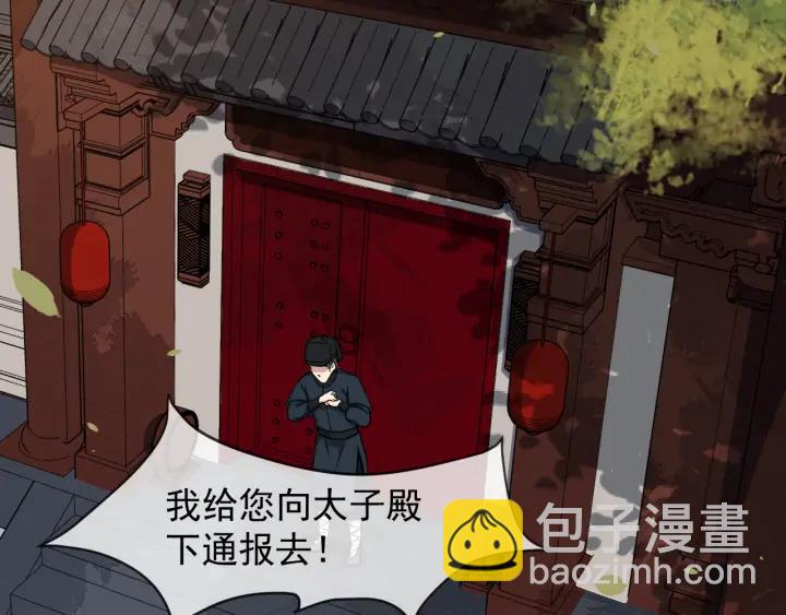 第89话 昨晚睡得好吗？77