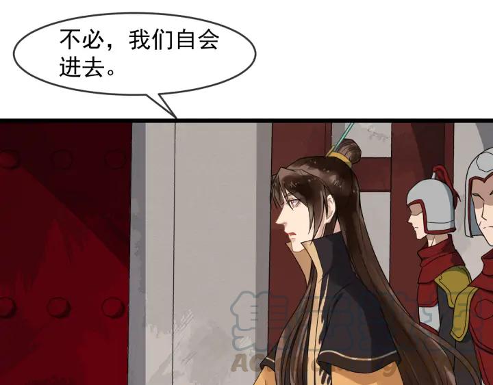 第89话 昨晚睡得好吗？79