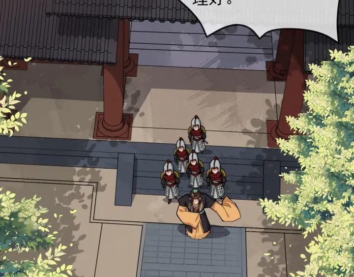第89话 昨晚睡得好吗？81