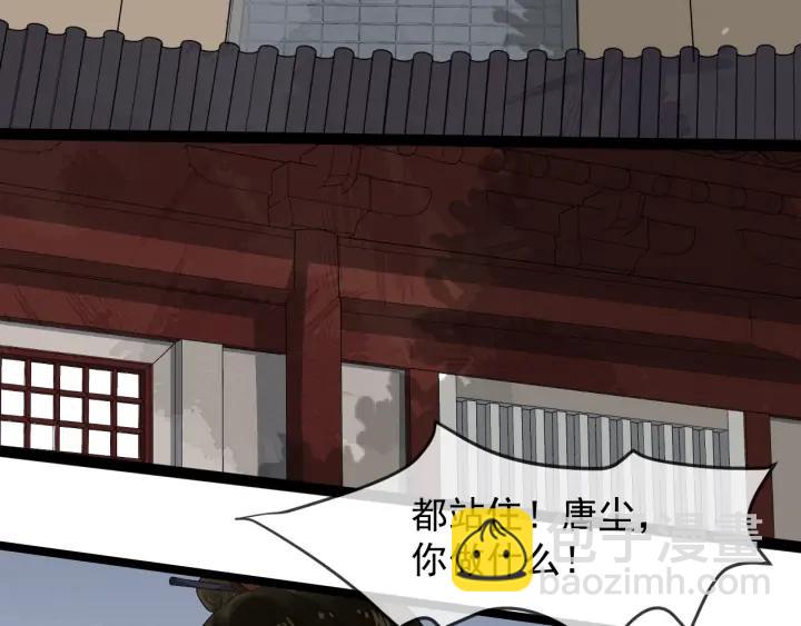 第89话 昨晚睡得好吗？83