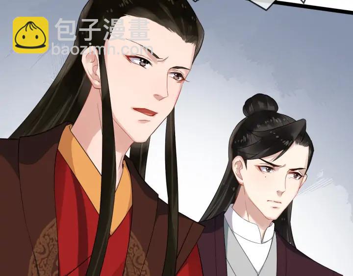 第89话 昨晚睡得好吗？84