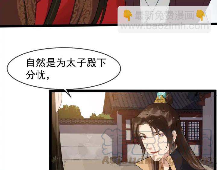 第89话 昨晚睡得好吗？85