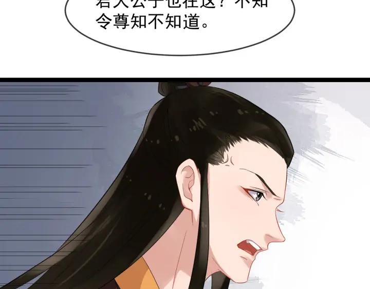 第89话 昨晚睡得好吗？87