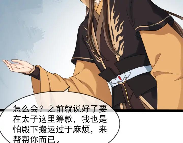 第89话 昨晚睡得好吗？89