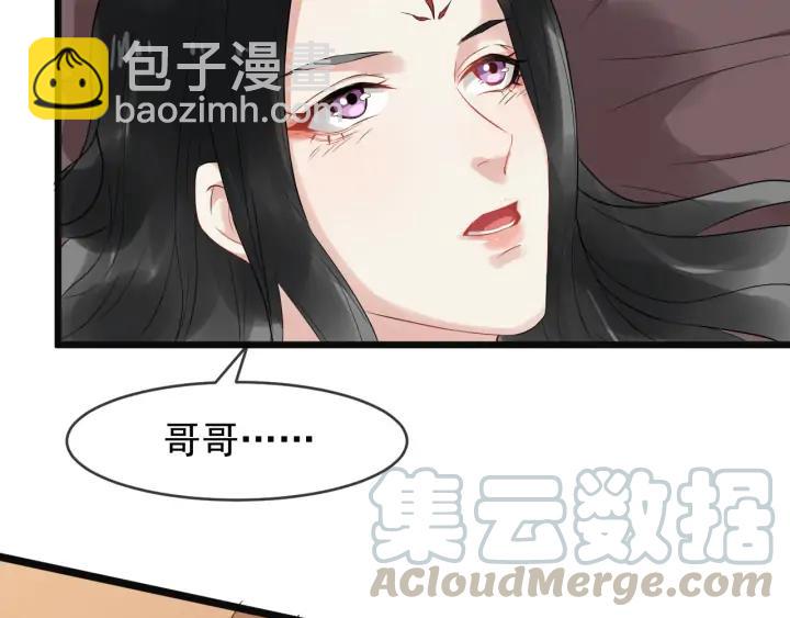 第89话 昨晚睡得好吗？9
