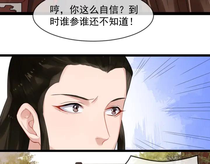 第89话 昨晚睡得好吗？93
