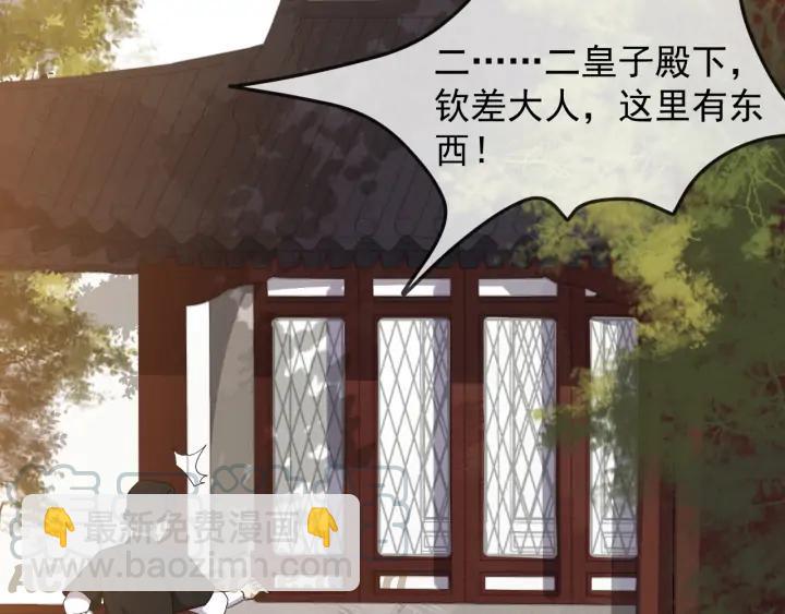 第89话 昨晚睡得好吗？94