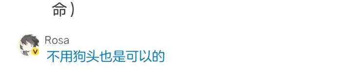 第89话 昨晚睡得好吗？99