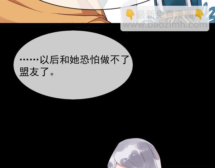 第93话 凤儿 我回来了18