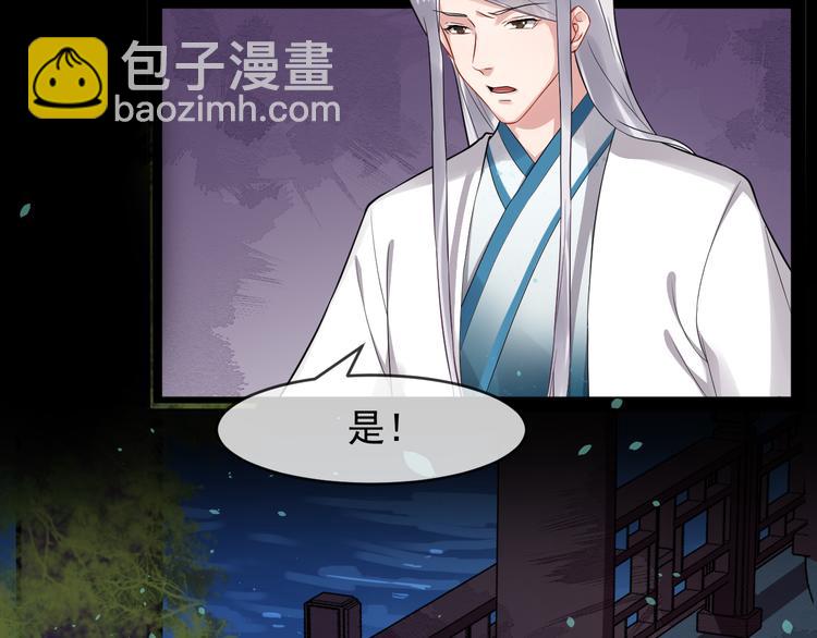 第93话 凤儿 我回来了19