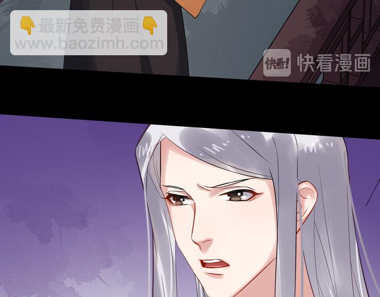第93话 凤儿 我回来了22