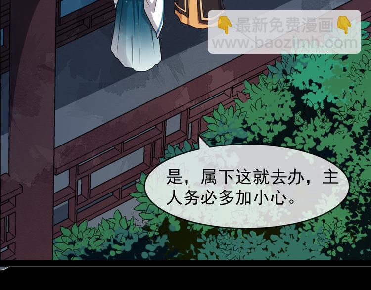 第93话 凤儿 我回来了26