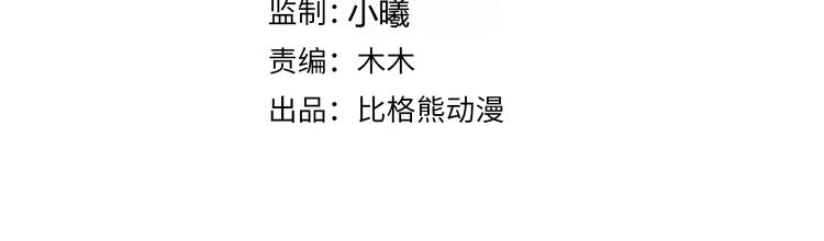 第93话 凤儿 我回来了3