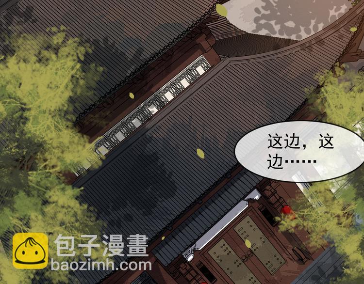 第93话 凤儿 我回来了33