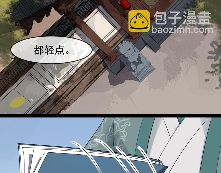 第93话 凤儿 我回来了34