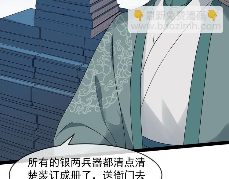 第93话 凤儿 我回来了36