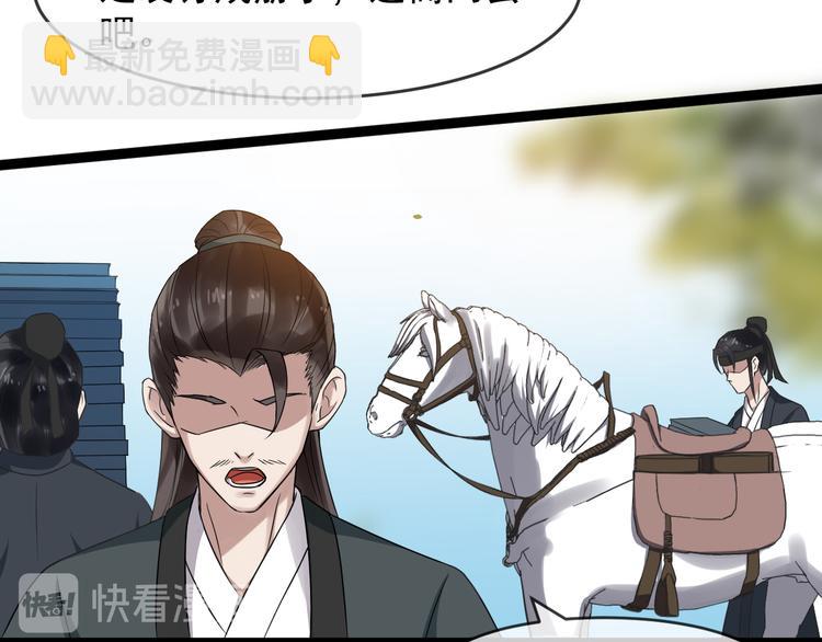 第93话 凤儿 我回来了37