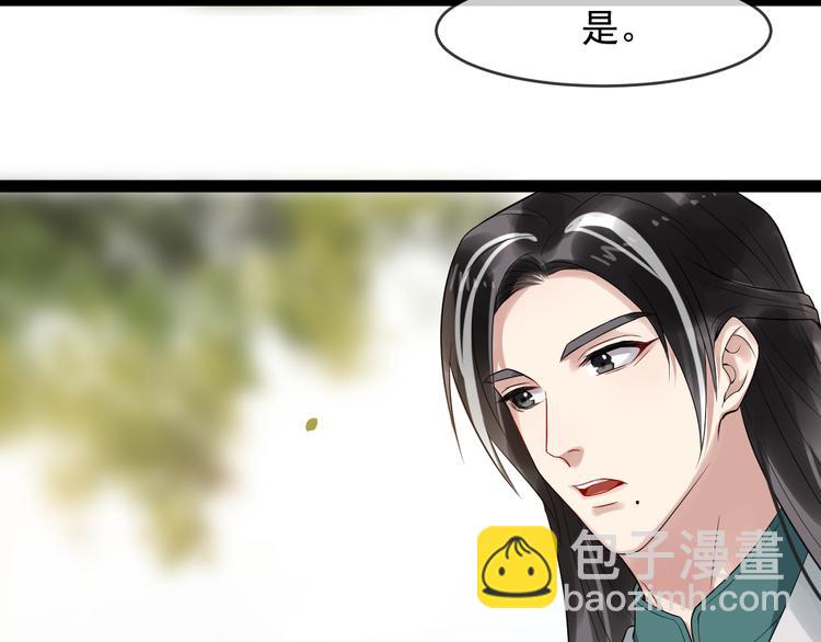 第93话 凤儿 我回来了38