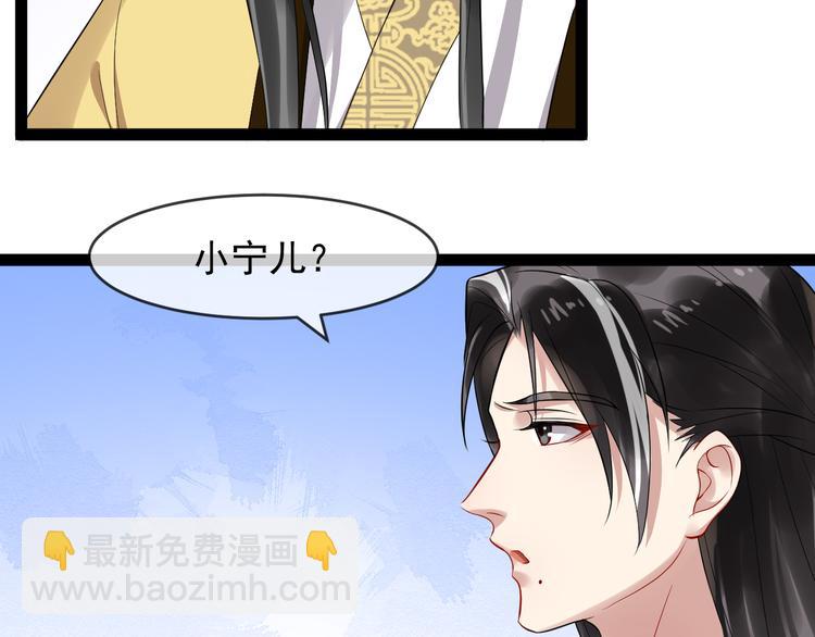 第93话 凤儿 我回来了41