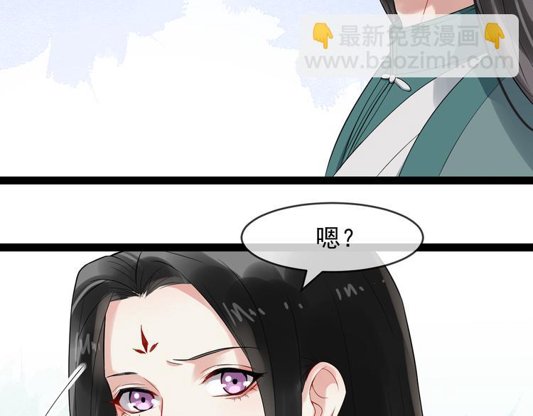 第93话 凤儿 我回来了42