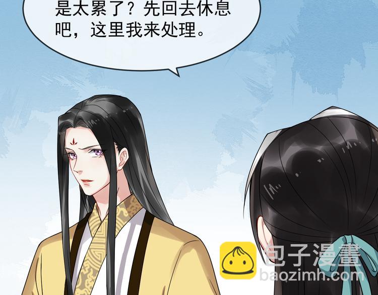 第93话 凤儿 我回来了44
