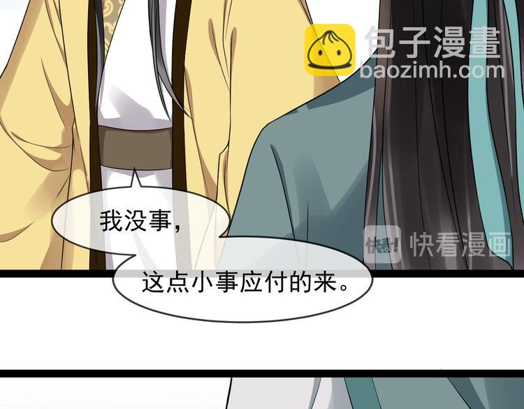 第93话 凤儿 我回来了45