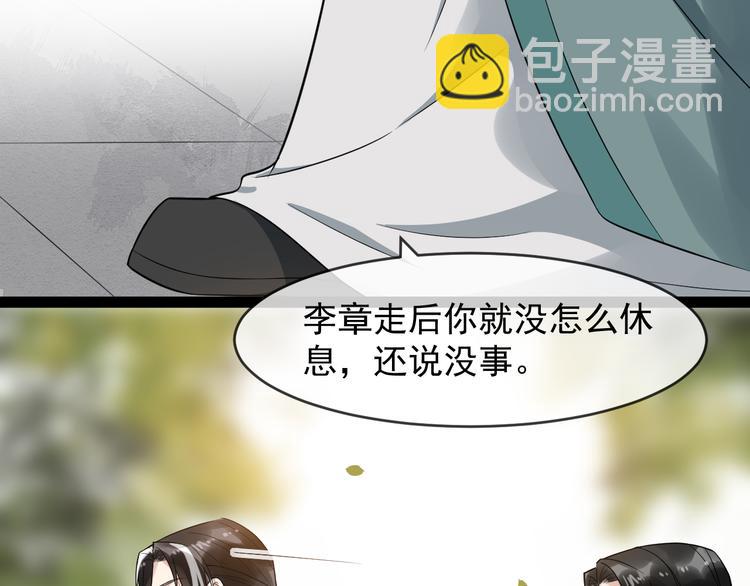 第93话 凤儿 我回来了46