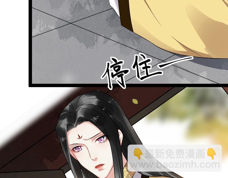 第93话 凤儿 我回来了49