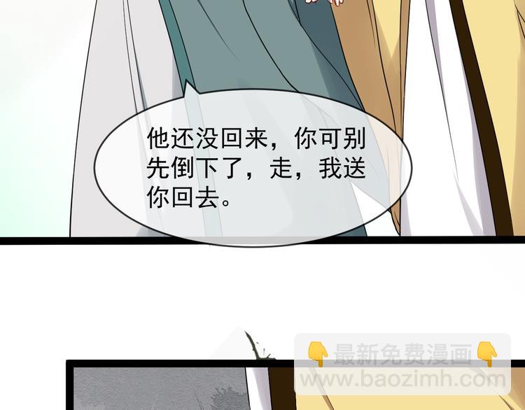 第93话 凤儿 我回来了52