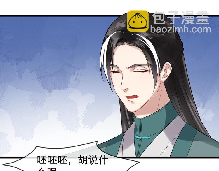 第93话 凤儿 我回来了56