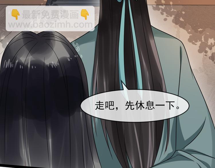 第93话 凤儿 我回来了61