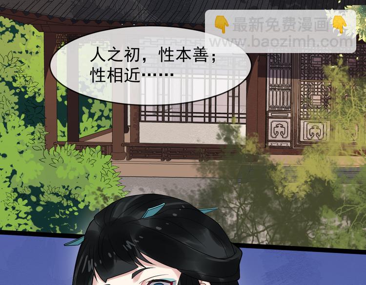第93话 凤儿 我回来了64