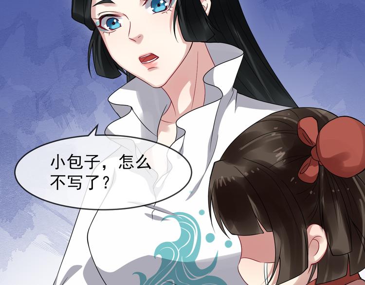 第93话 凤儿 我回来了65
