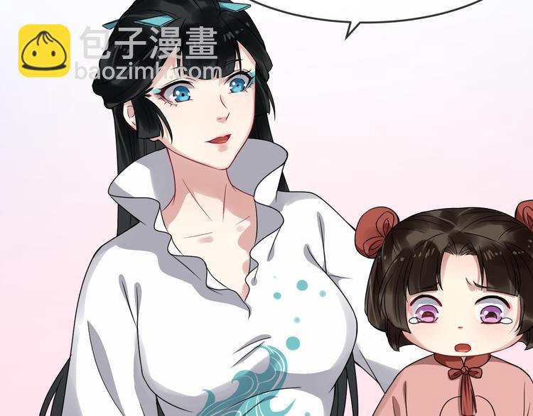第93话 凤儿 我回来了69