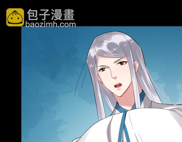 第93话 凤儿 我回来了7