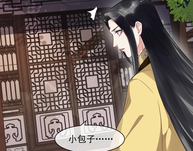 第93话 凤儿 我回来了71