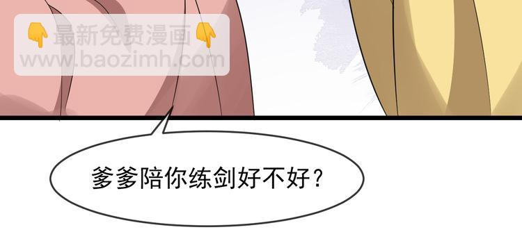 第93话 凤儿 我回来了77